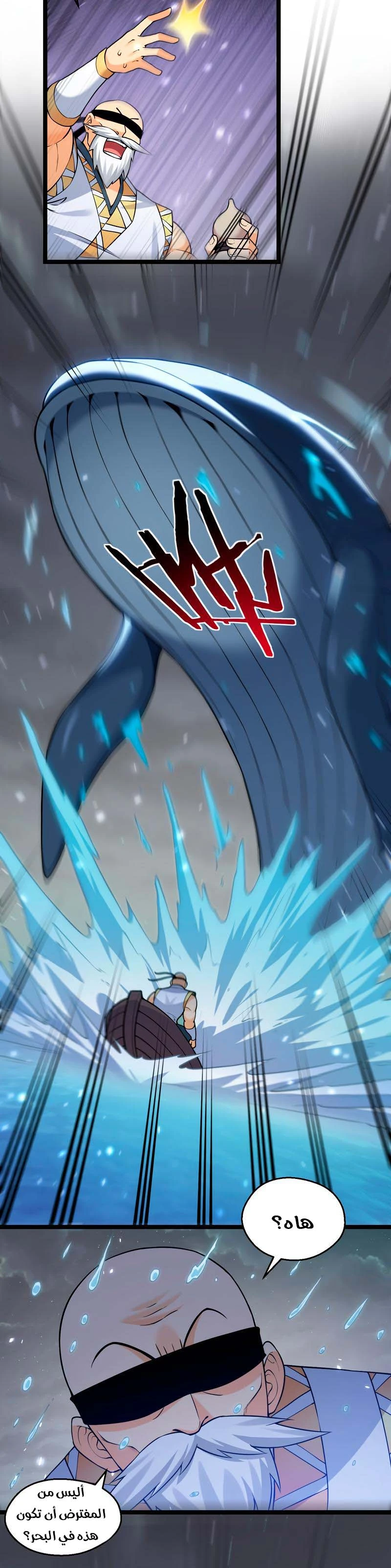 Chapter Image 10